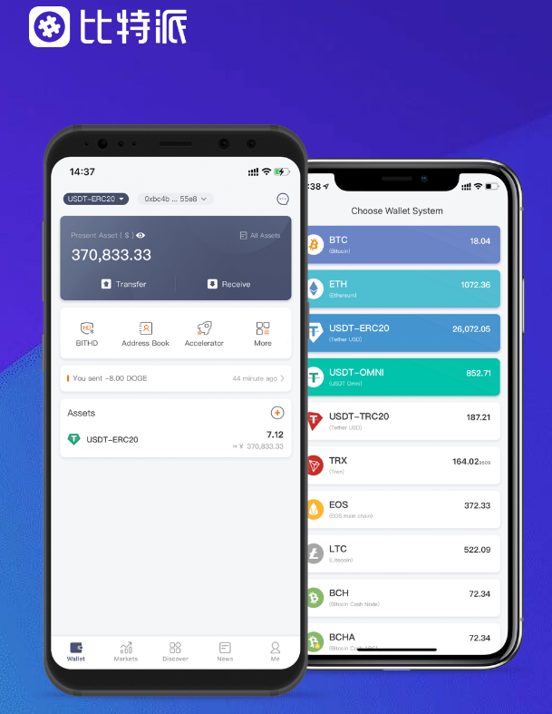 家门口